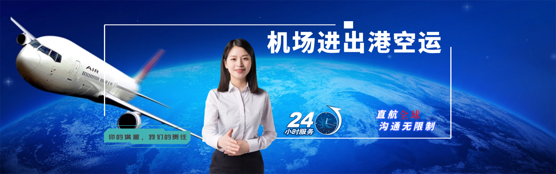 琼结到克罗地亚物流公司-琼结至克罗地亚物流专线-琼结空运到克罗地亚-优时通物流有限公司