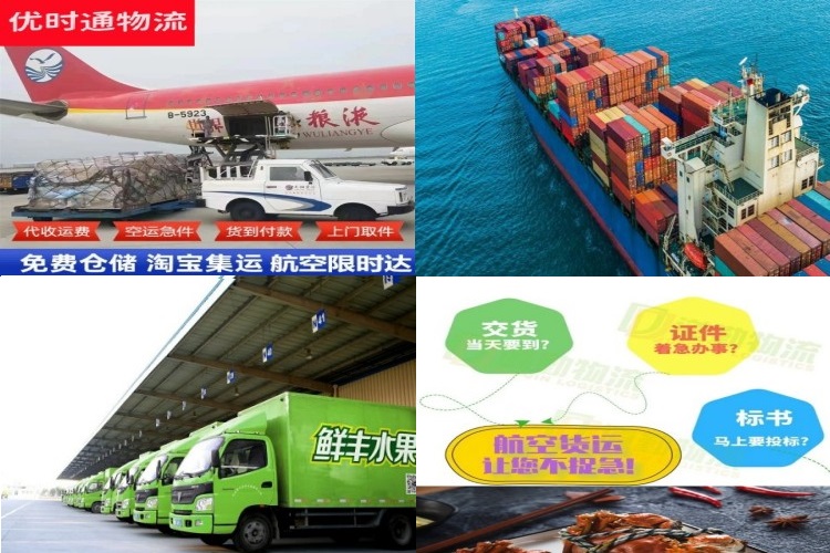 琼结到克罗地亚航空货运公司-琼结到克罗地亚物流专线